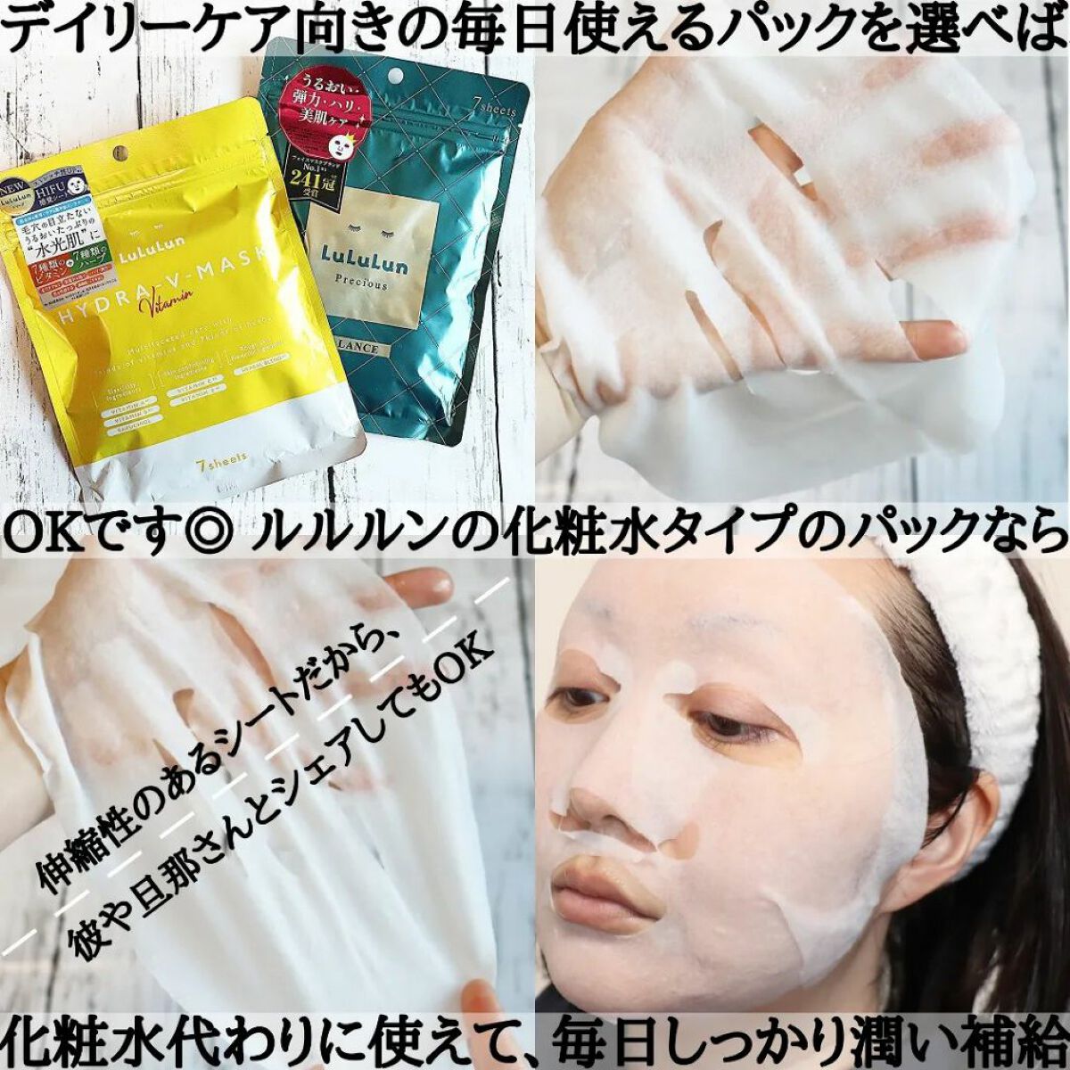 を使ったクチコミ（2枚目）