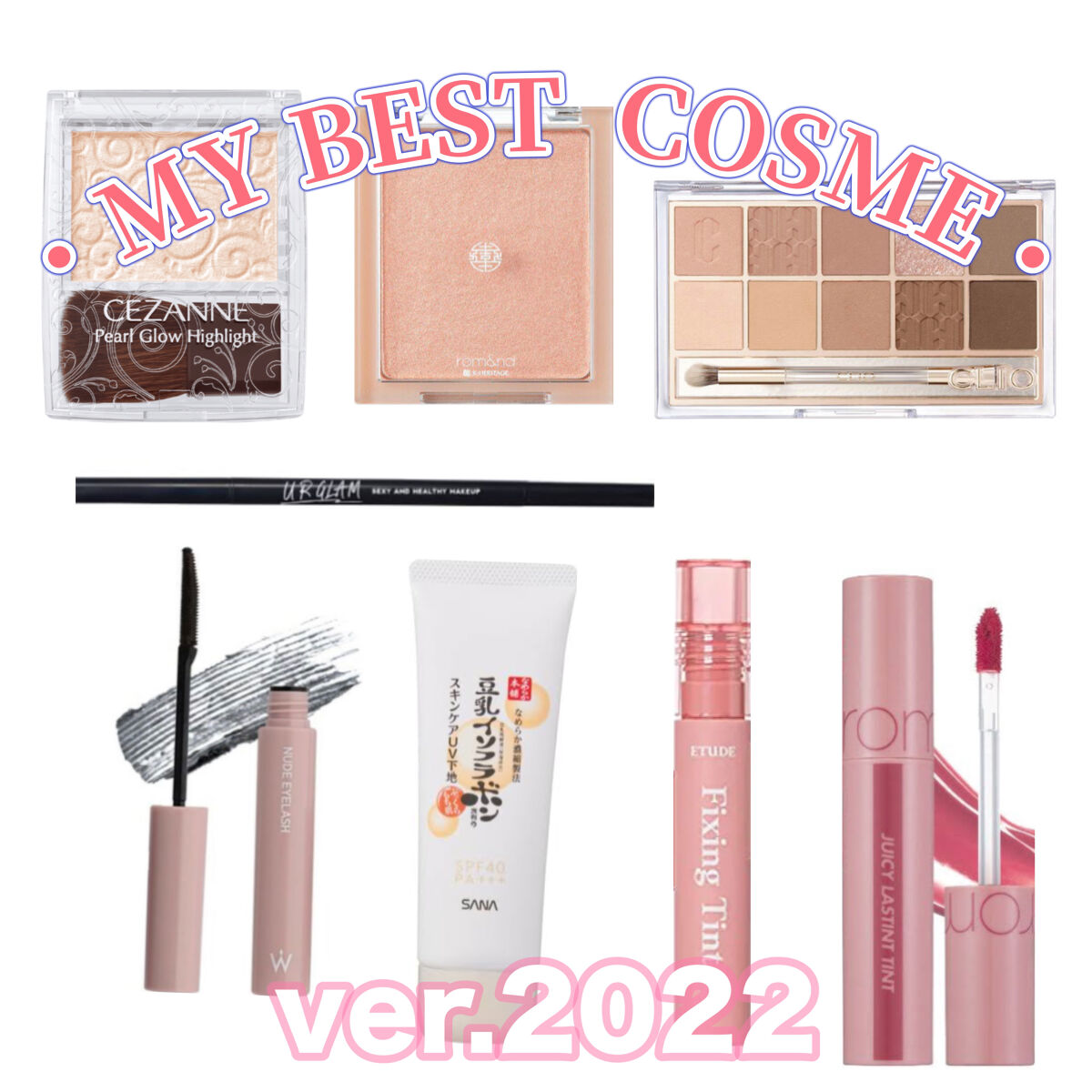 ヴェールライター/rom&nd/パウダーハイライトを使ったクチコミ（1枚目）