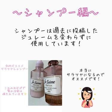 モイストシャイン ヘアオイル3.0/&honey/ヘアオイルを使ったクチコミ（2枚目）