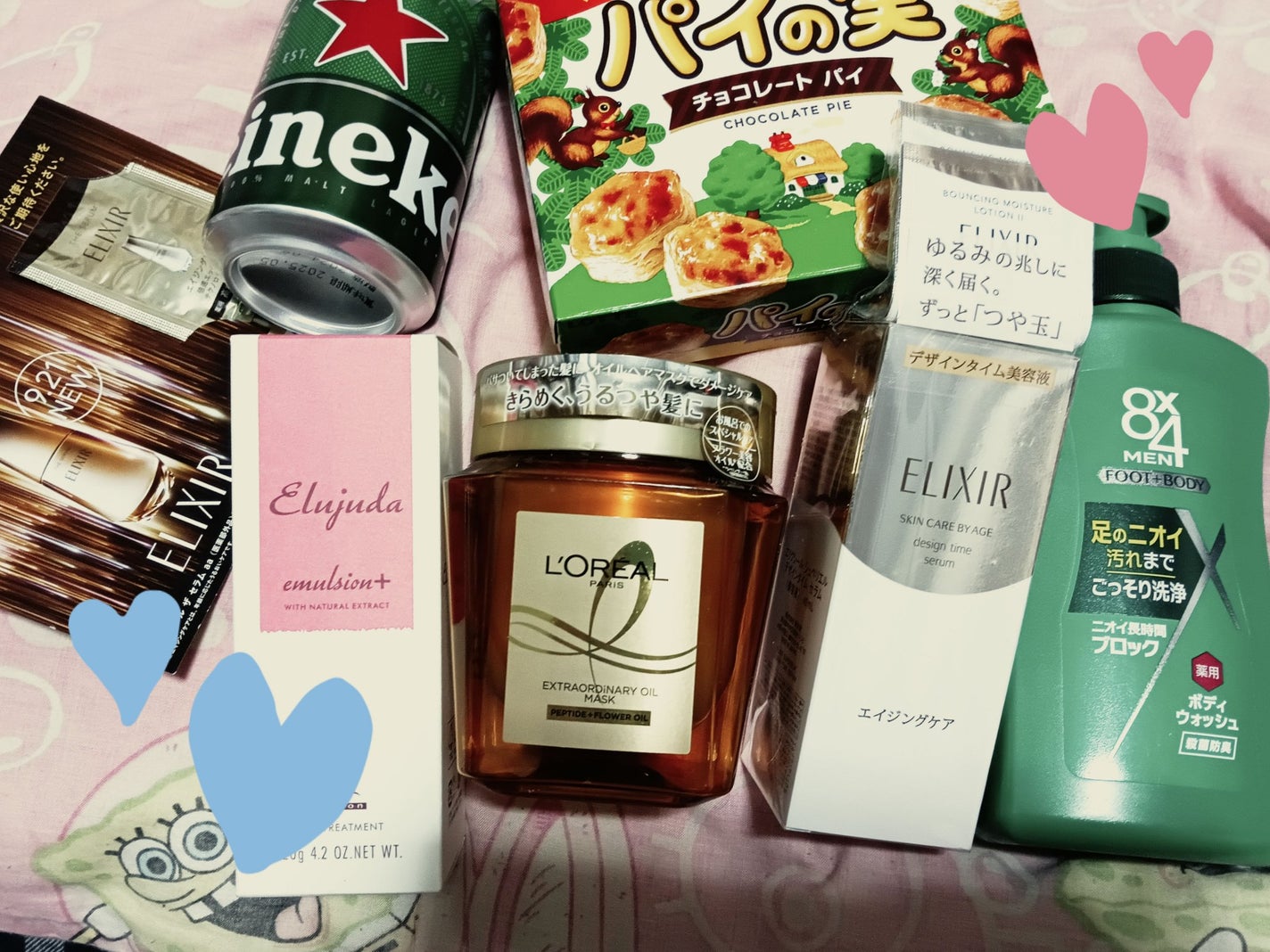 fabulous_perfume_m3vs on LIPS 「お久しぶりデス❤皆さん元気ですか?いっぱい休んでました。余り投..」(1枚目)