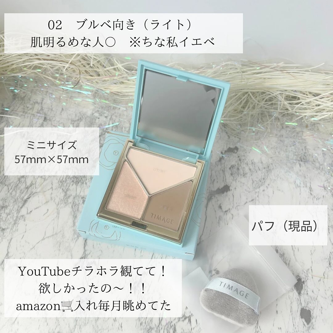 ハイライトシェーディングパレット/TIMAGE/パウダーハイライトを使ったクチコミ（2枚目）