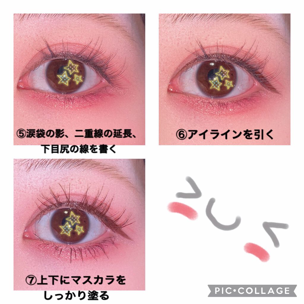 リキッドアイライナー ブラウン/無印良品/リキッドアイライナーを使ったクチコミ（3枚目）