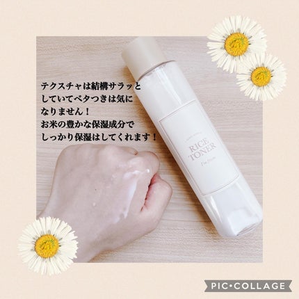 ライストナー/I'm from/化粧水を使ったクチコミ(3枚目)