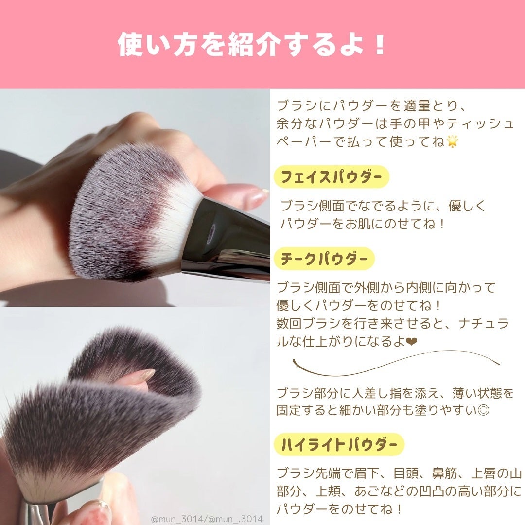 パウダーファンブラシ/ロージーローザ/メイクブラシを使ったクチコミ(3枚目)