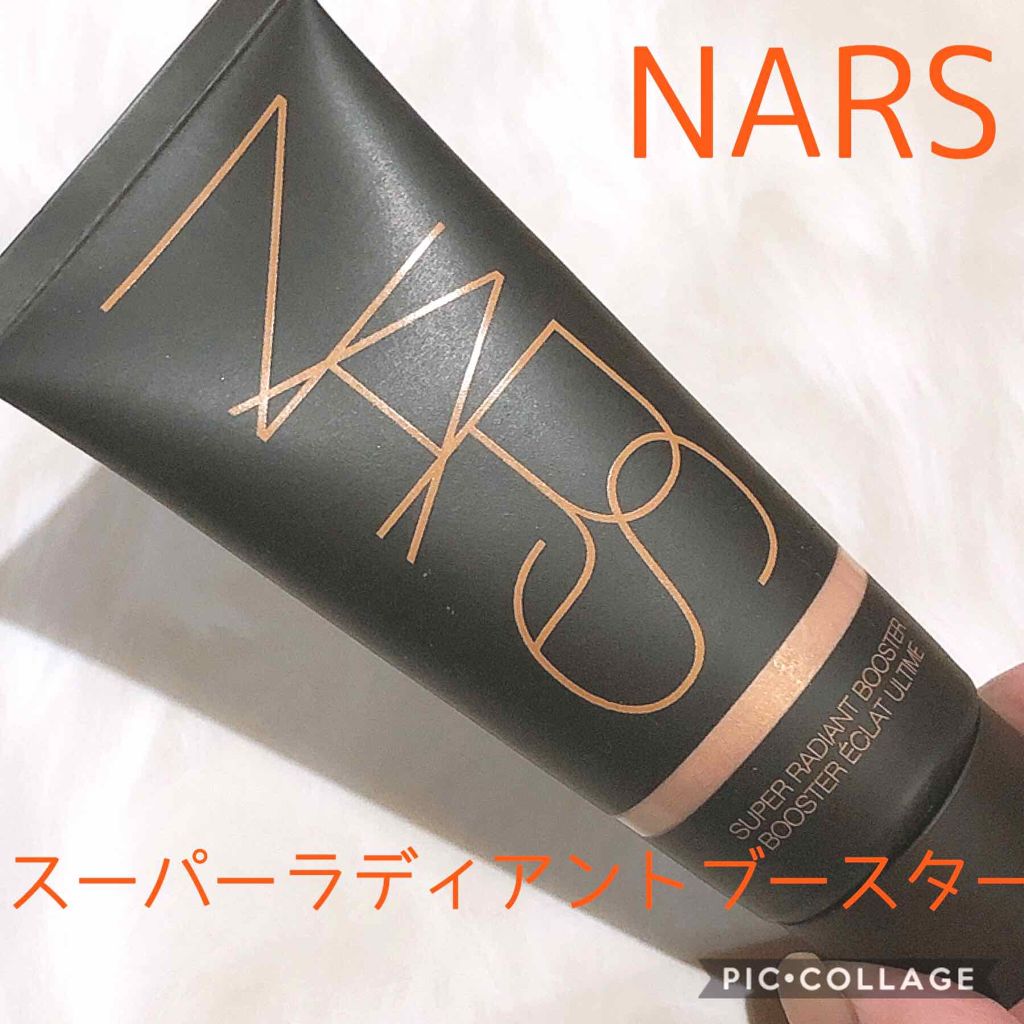 スーパーラディアントブースター/NARS/化粧下地を使ったクチコミ(1枚目)