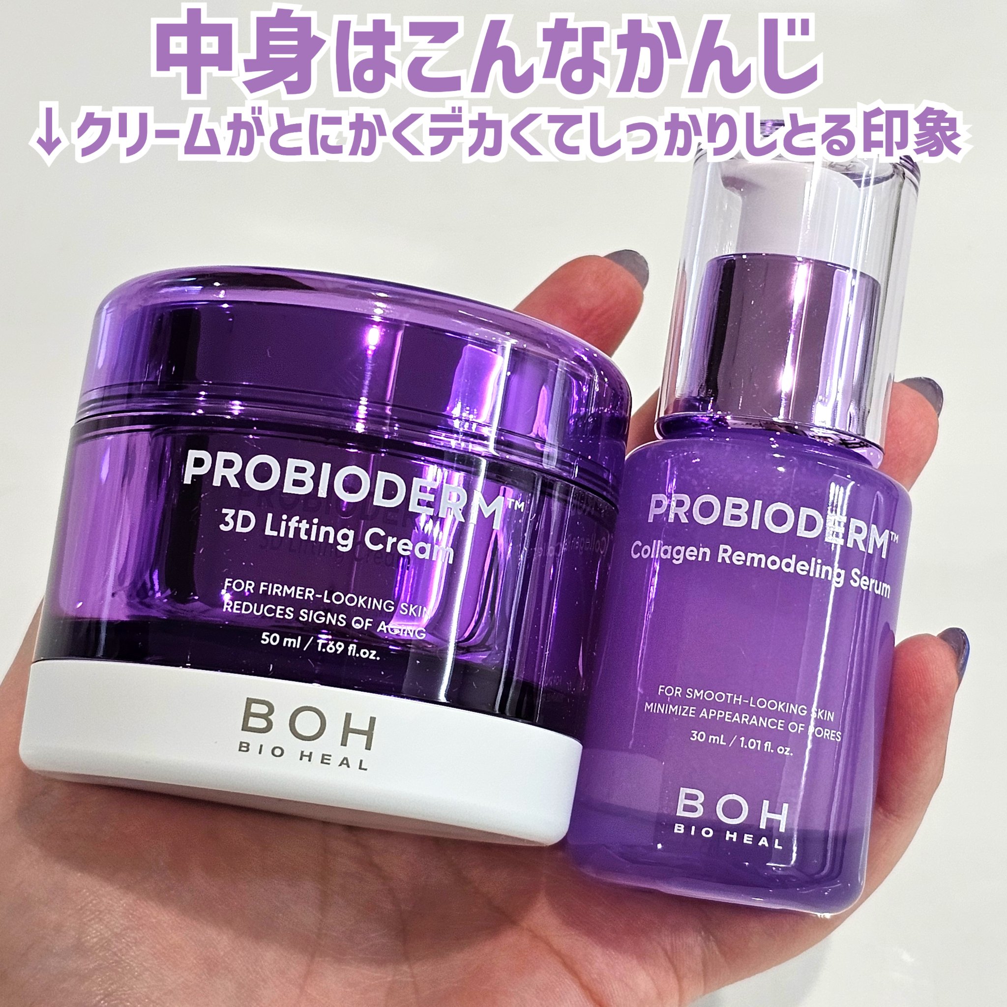 11 on LIPS 「【毛穴ケアと肌弾力のケアて…両方できたら無双じゃね