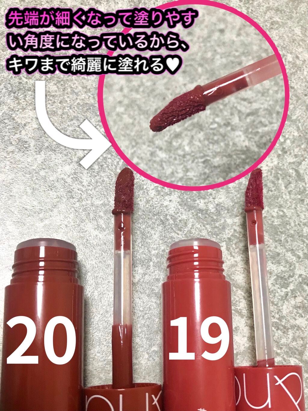 ジューシーラスティングティント/rom&nd/リップティントを使ったクチコミ(7枚目)