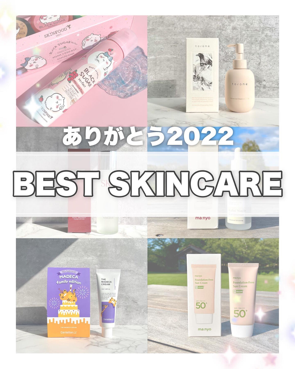 ちいかわ限定ショッパー付きセット/SKINFOOD/スキンケアキットを使ったクチコミ（1枚目）