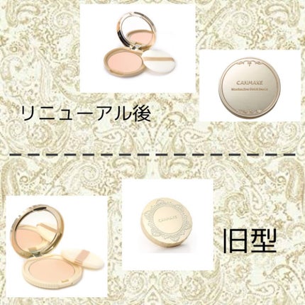 【旧品】マシュマロフィニッシュパウダー/キャンメイク/プレストパウダーを使ったクチコミ(2枚目)
