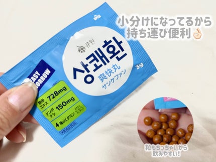 を使ったクチコミ(2枚目)