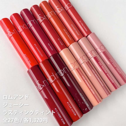 ジューシーラスティングティント/rom&nd/リップティントを使ったクチコミ(2枚目)