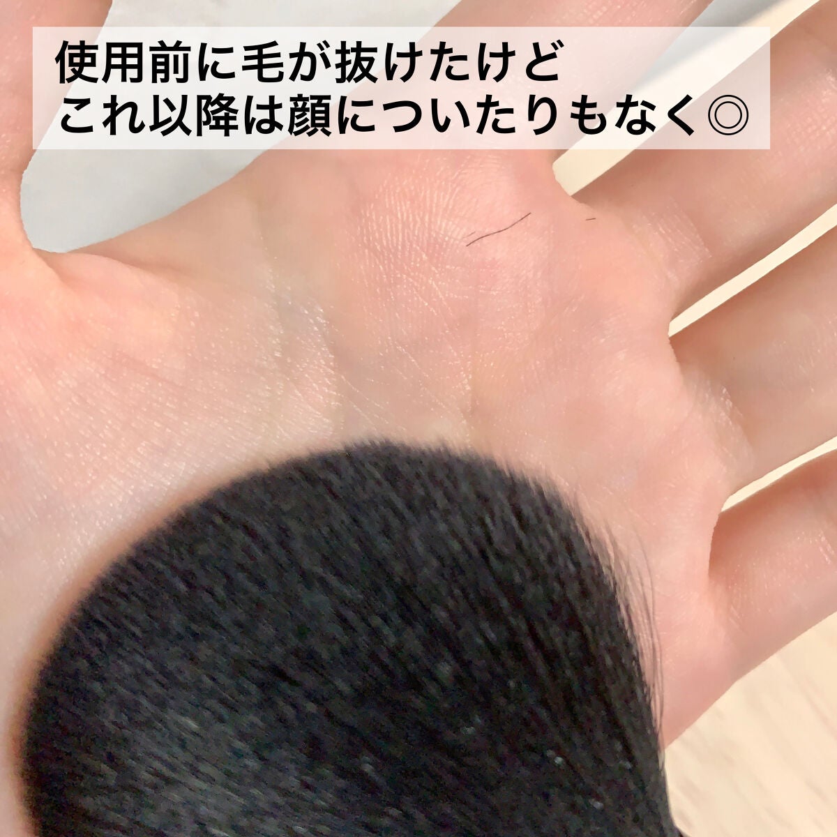 UR GLAM POWDER BRUSH/U R GLAM/メイクブラシを使ったクチコミ(2枚目)