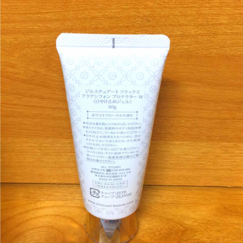 リラックス アクアシフォン プロテクター W/JILL STUART/日焼け止め・UVケアを使ったクチコミ(2枚目)
