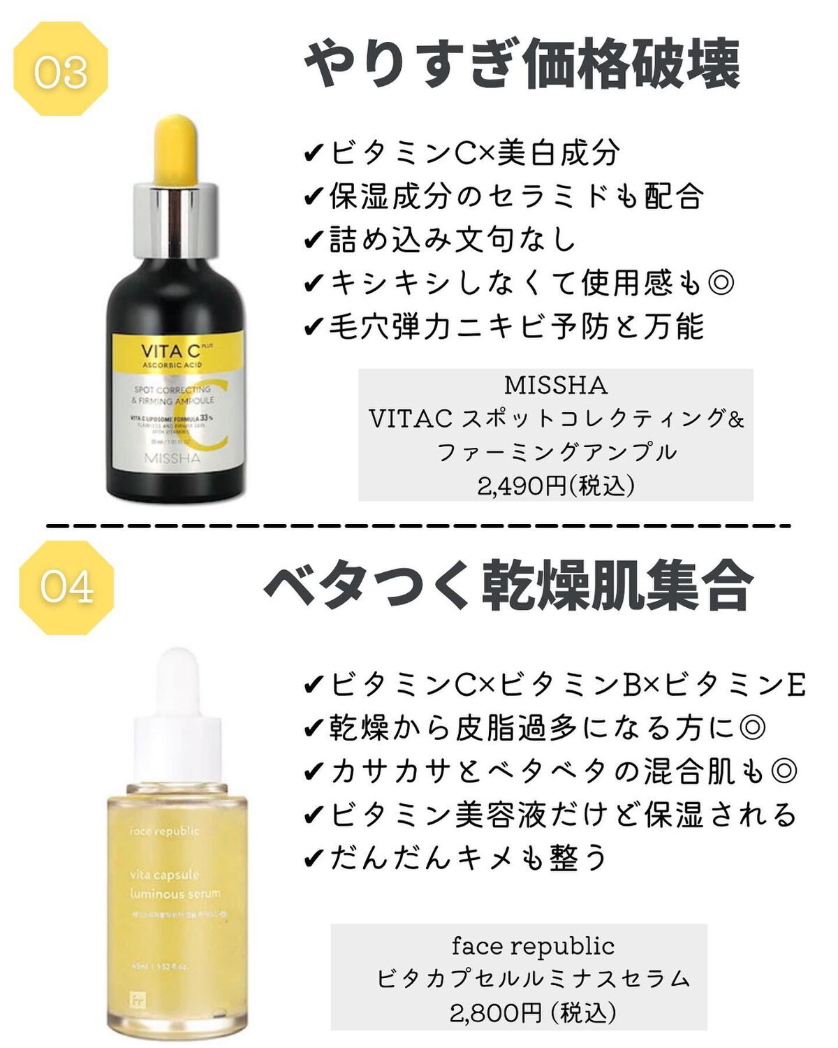 グリーンタンジェリン ビタC ダークスポットケアセラム/goodal/美容液を使ったクチコミ(5枚目)