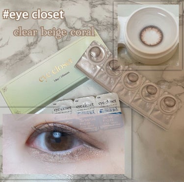 eye closet 1DAY（アイクローゼット ワンデー）/EYE CLOSET/ワンデー（１DAY）カラコンを使ったクチコミ（1枚目）