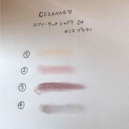 エアリータッチシャドウ/CEZANNE/アイシャドウパレットを使ったクチコミ(3枚目)
