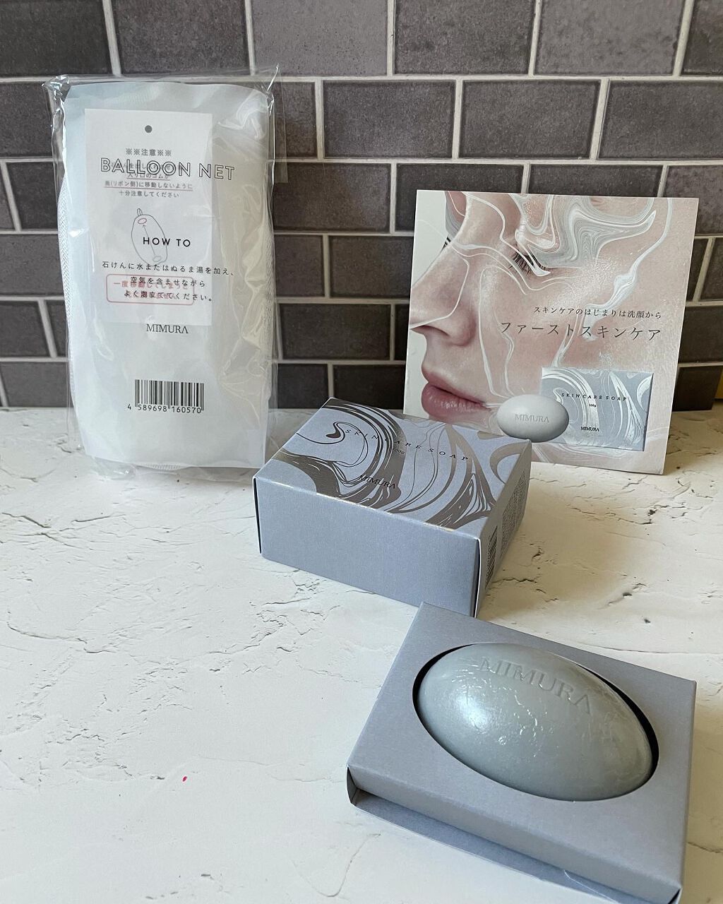 スキンケアソープ /MIMURA/洗顔石鹸を使ったクチコミ（1枚目）