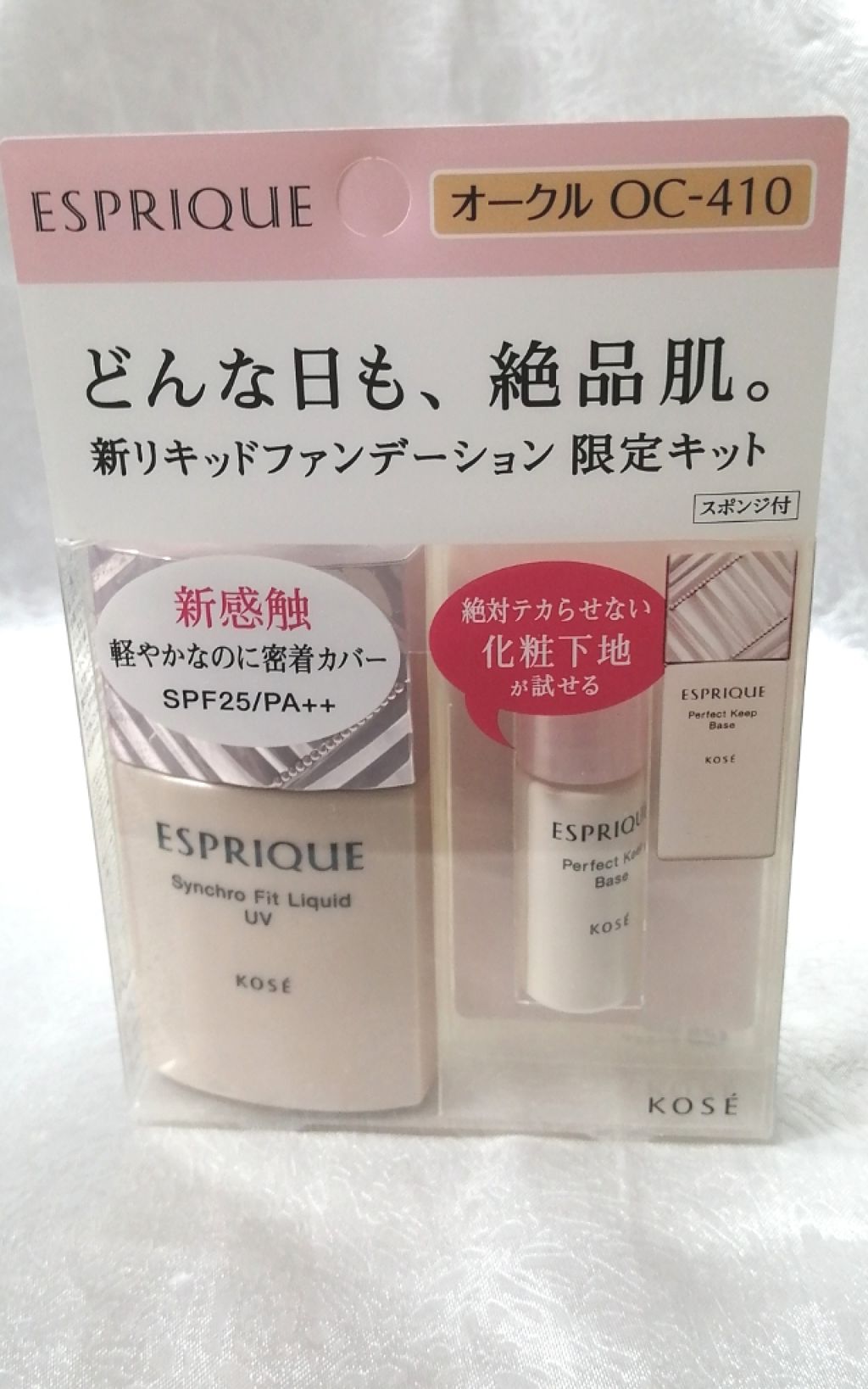 シンクロフィット リキッド U V/ESPRIQUE/リキッドファンデーションを使ったクチコミ（1枚目）