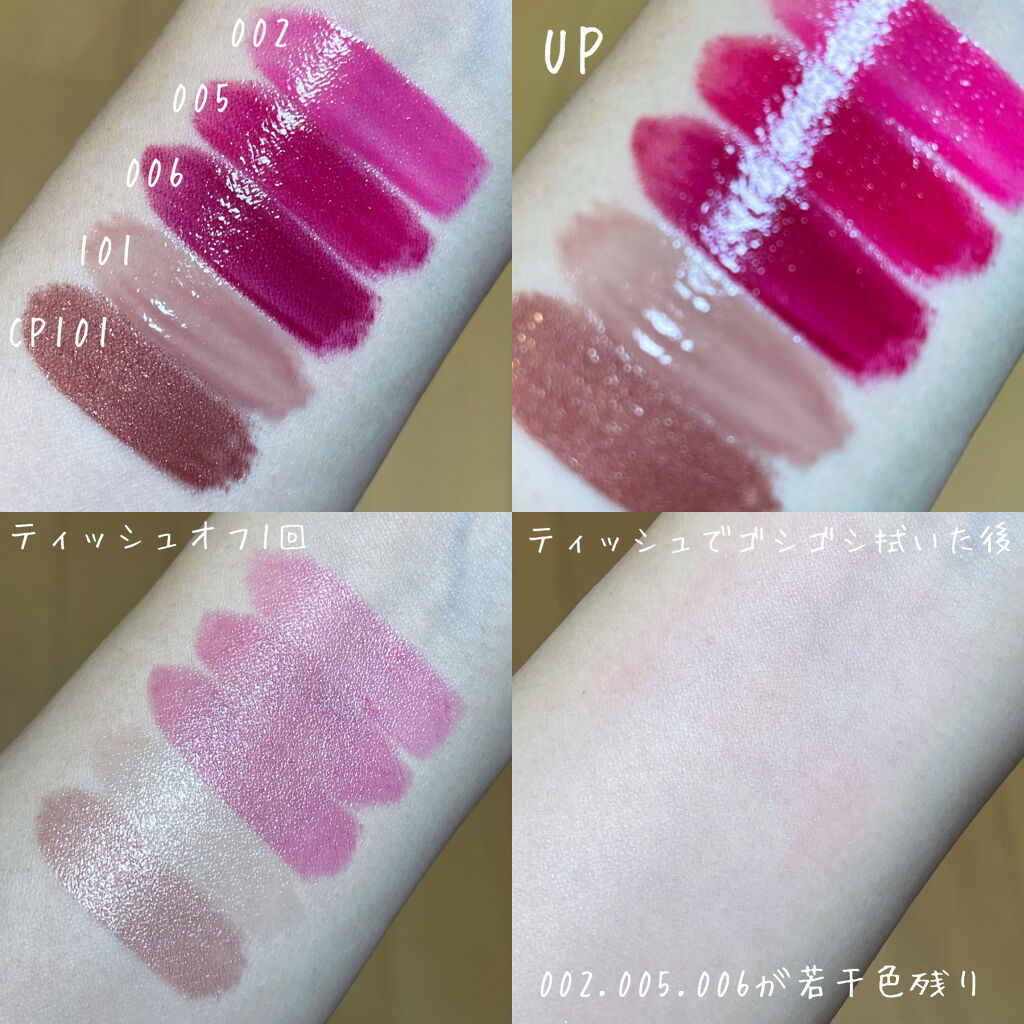 アクアリィ ブースト リップラッカー/リンメル ロンドン/リップグロスを使ったクチコミ（3枚目）