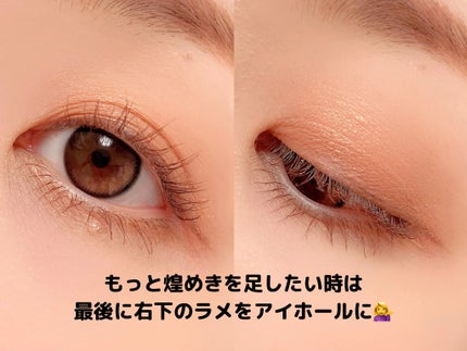 フェイスカラーパレット/チャコット・コスメティクス/アイシャドウパレットを使ったクチコミ(6枚目)