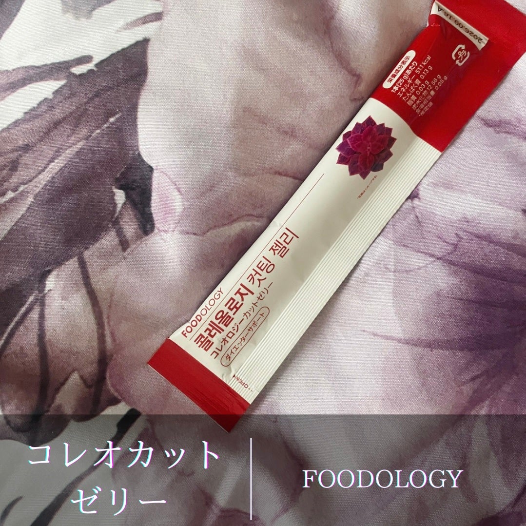 コレオロジーカットゼリー/FOODOLOGY/食品を使ったクチコミ(1枚目)