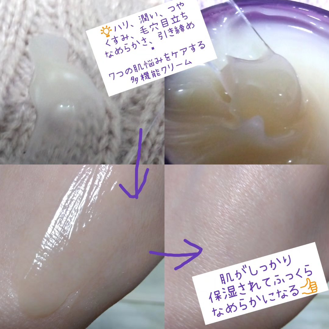 キールズ クリーム SP/Kiehl's/フェイスクリームを使ったクチコミ（2枚目）