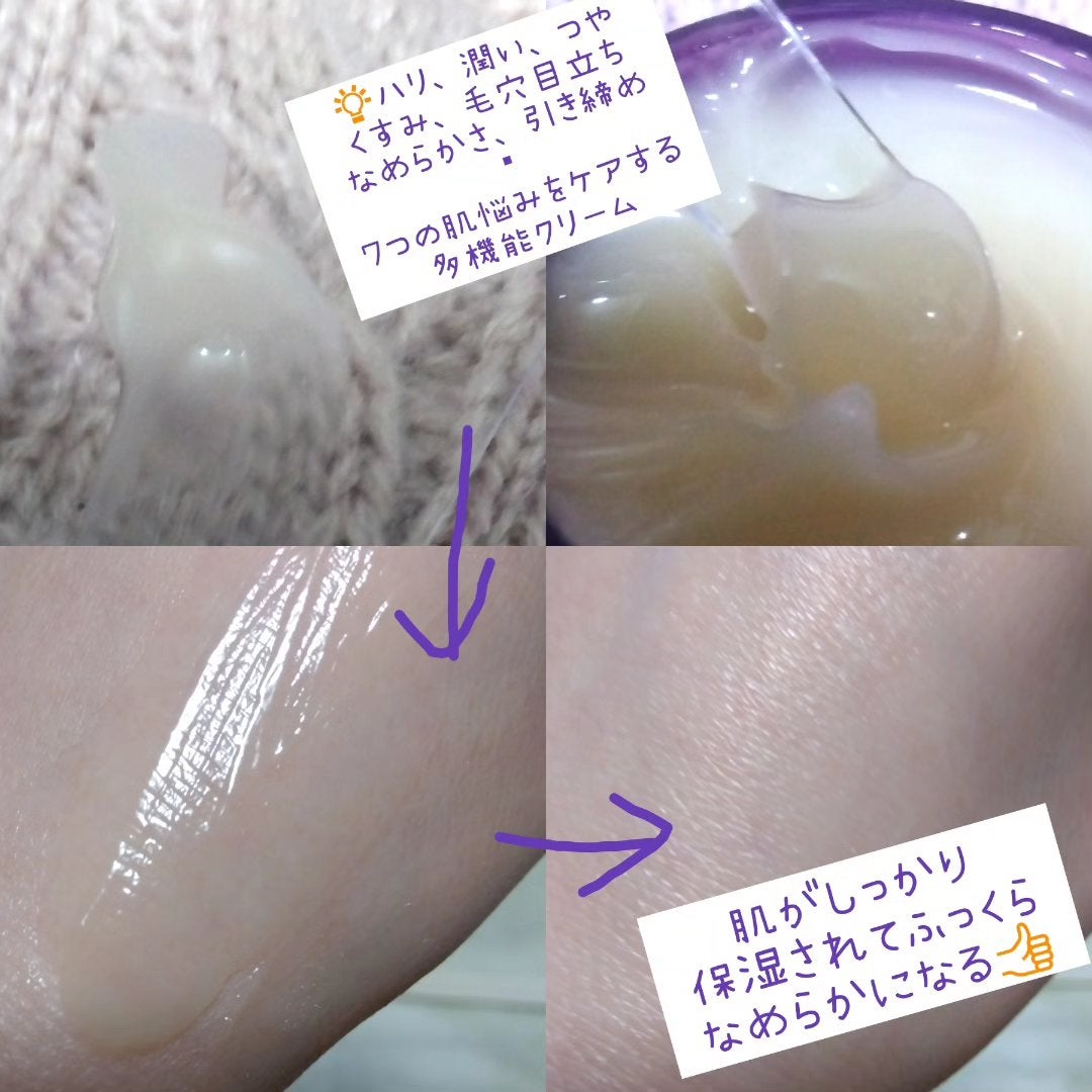 キールズ クリーム SP/Kiehl's/フェイスクリームを使ったクチコミ(2枚目)