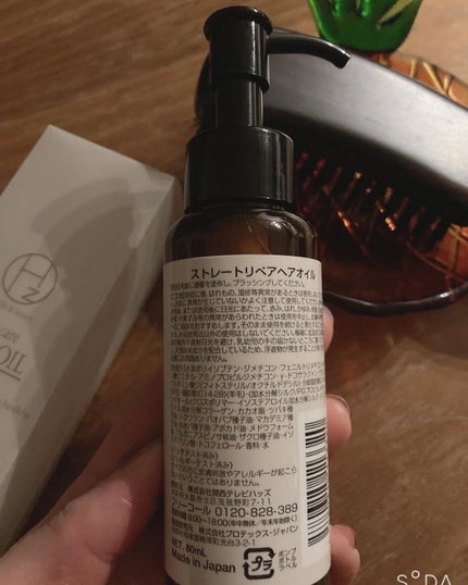 を使ったクチコミ(3枚目)