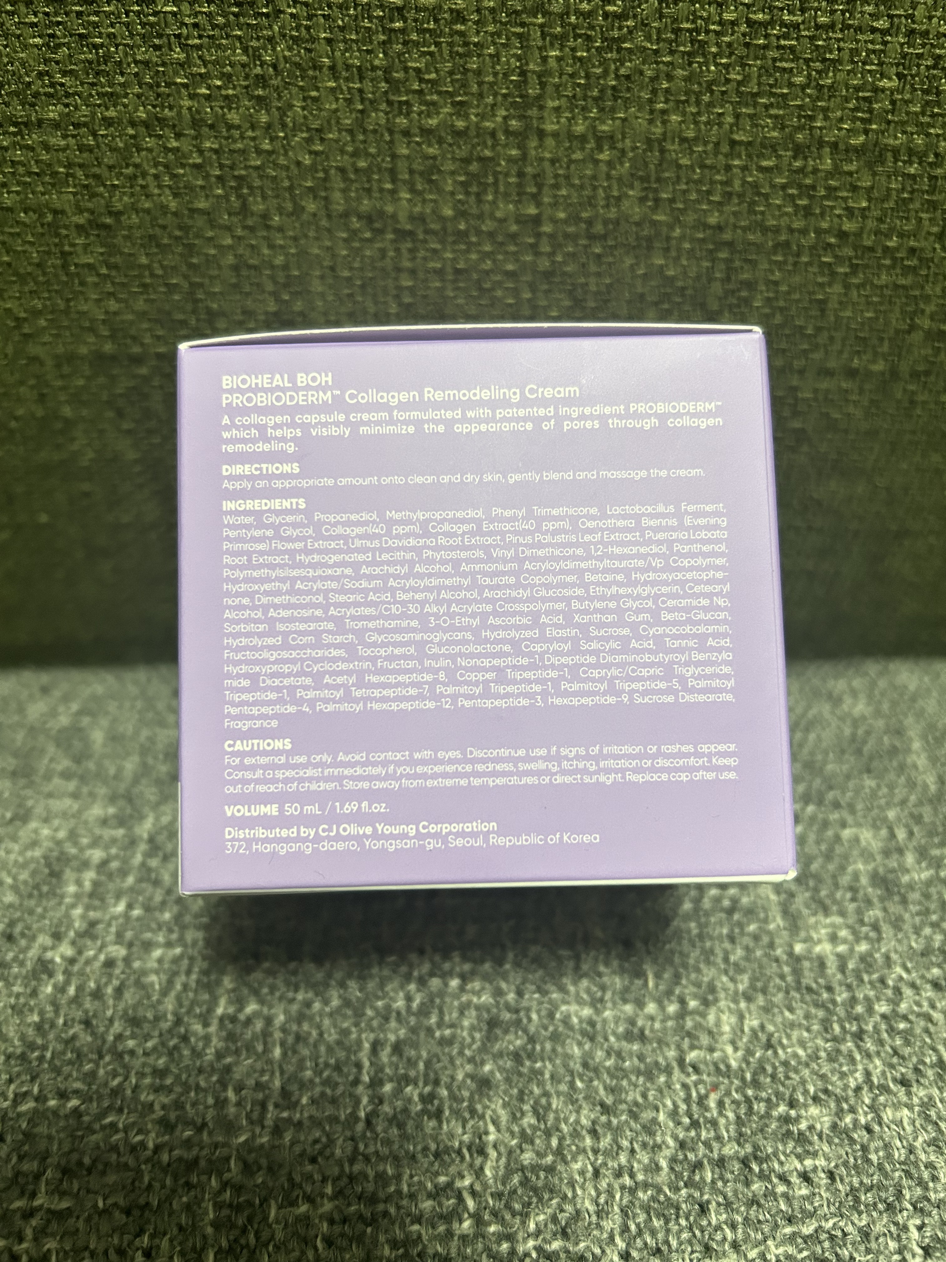 プロバイオダーム コラーゲン リモデリングクリーム/BIOHEAL BOH/フェイスクリームを使ったクチコミ（3枚目）