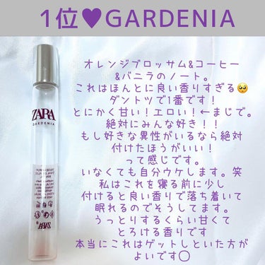 i.achan on LIPS 「大大大好きすぎるZARAの香水🥺沢山あって迷っちゃいますよね〜..」（2枚目）