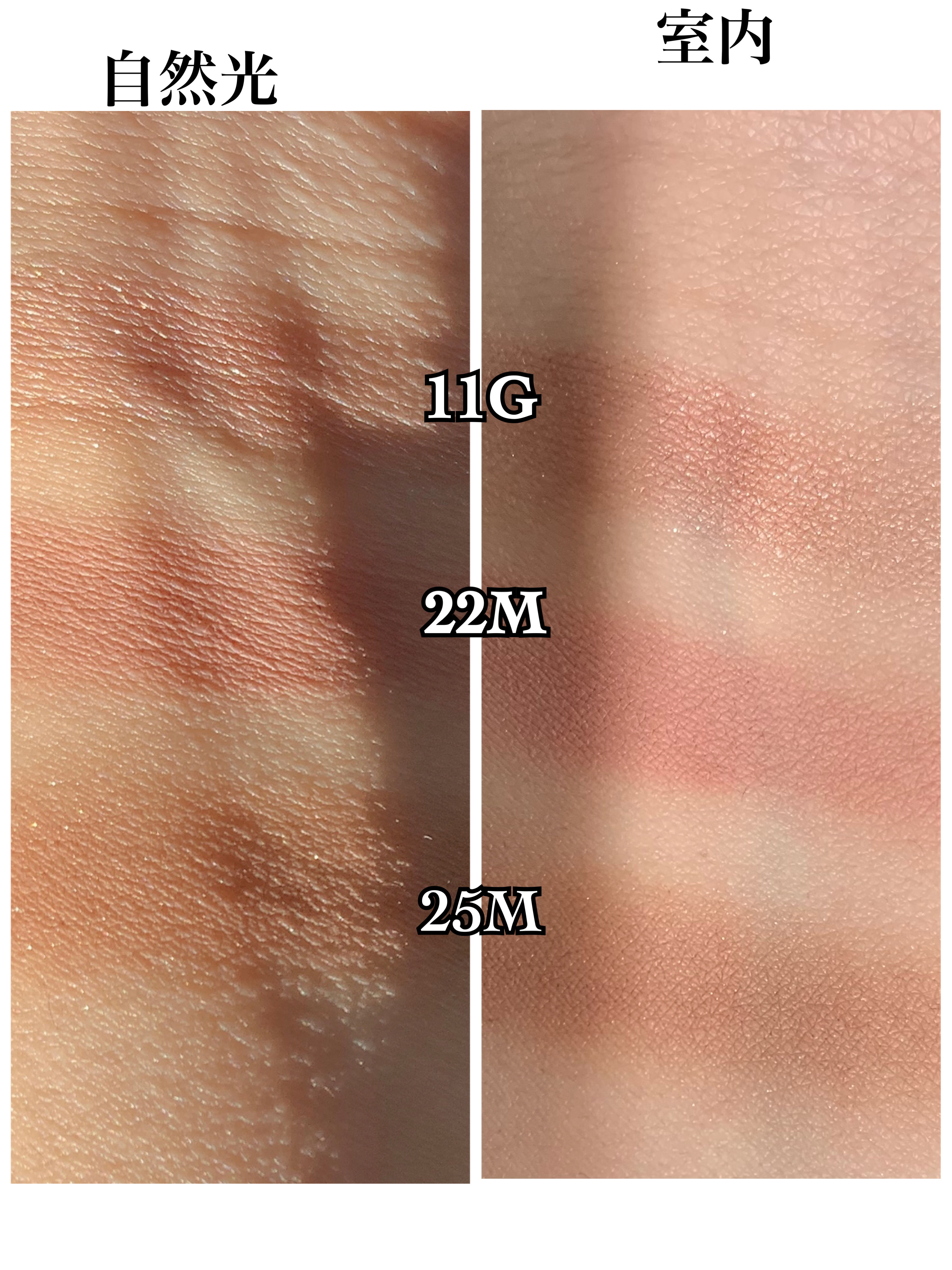 アイグロウジェム スキンシャドウ 25M downy mink/DECORTÉ/ジェル・クリームアイシャドウを使ったクチコミ（3枚目）