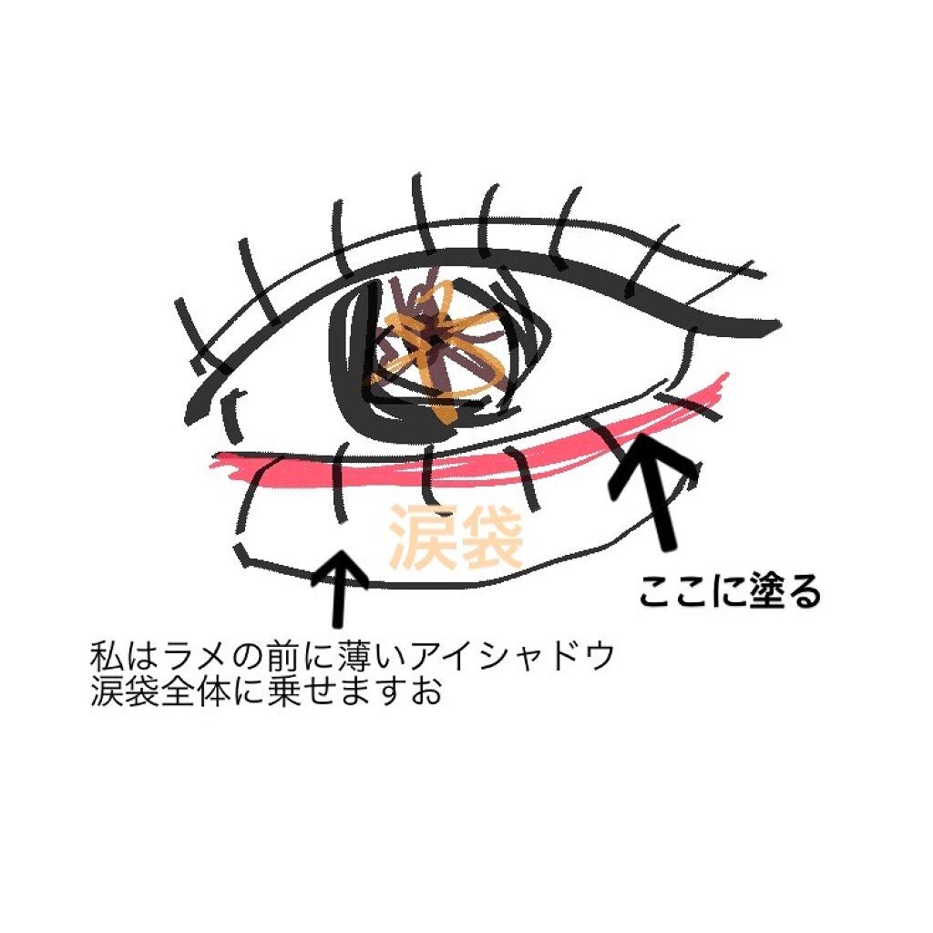 グリッターイルミネーションライナー/CipiCipi/リキッドアイライナーを使ったクチコミ(4枚目)