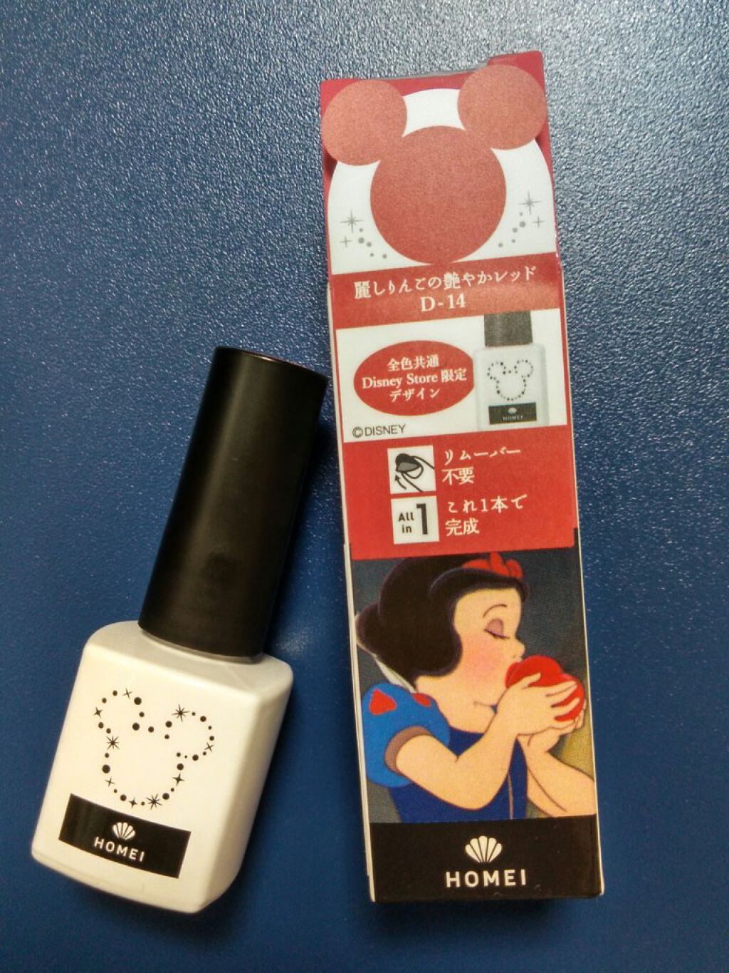 ウィークリージェル/HOMEI/ジェルネイルを使ったクチコミ（1枚目）