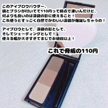 UR GLAM　EYEBROW POWDER BR-2 ナチュラルブラウン/U R GLAM/パウダーアイブロウの画像