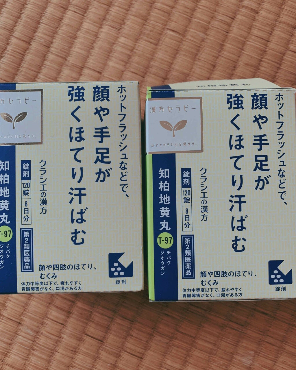 ♛Riri♛ on LIPS 「こんにちわ⸜(๑⃙⃘'ᗜ'๑⃙⃘)⸝今回は''漢方セラピー顔や..」(1枚目)