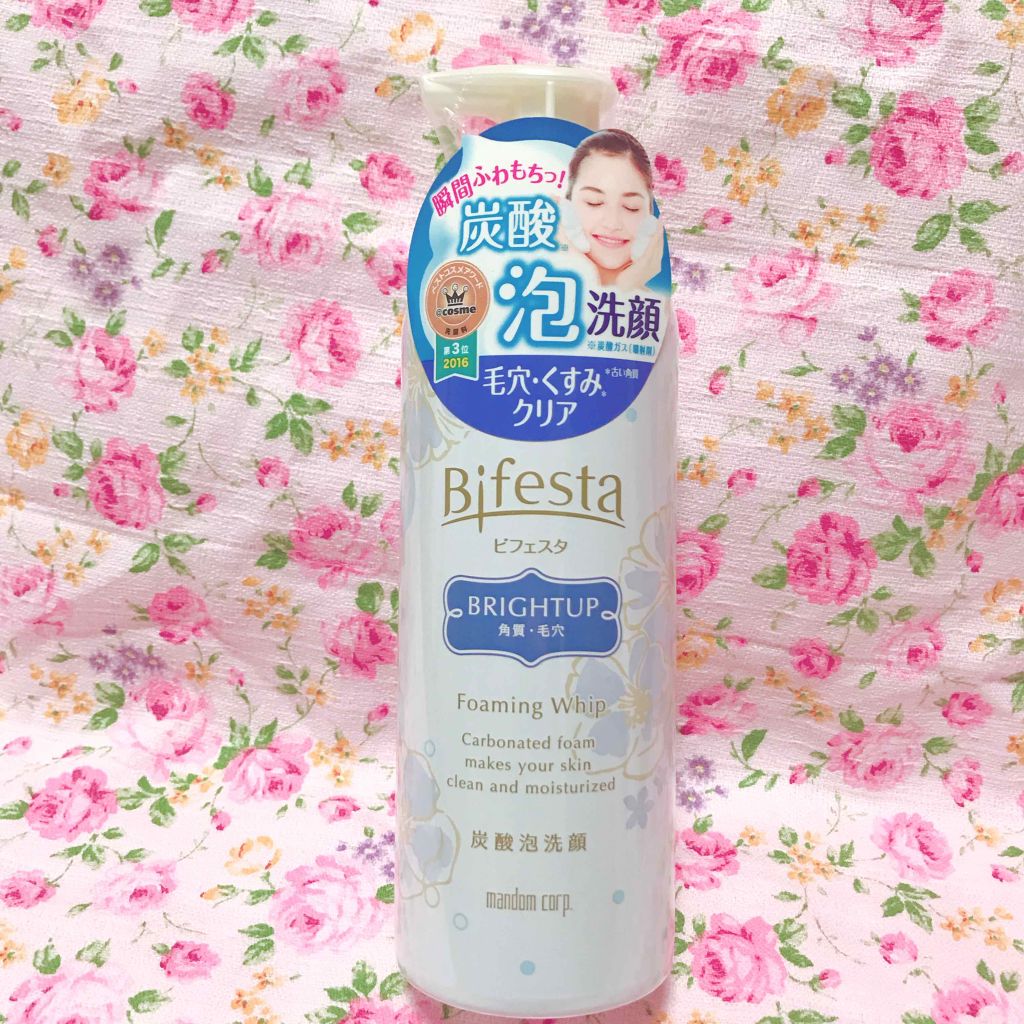 泡洗顔 ブライトアップ/ビフェスタ/泡洗顔を使ったクチコミ（1枚目）
