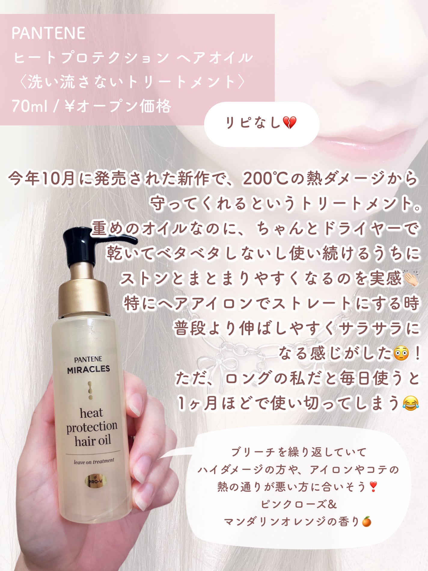 ããŠã³ã·ã¢ ããã£ãœãŒã ãã¯ã€ããœãŒãã®éŠã/Bouncia/ããã£ãœãŒãã䜿ã£ãã¯ãã³ãïŒ4æç®ïŒ