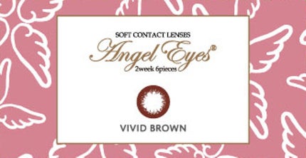 ヴィヴィッドブラウン