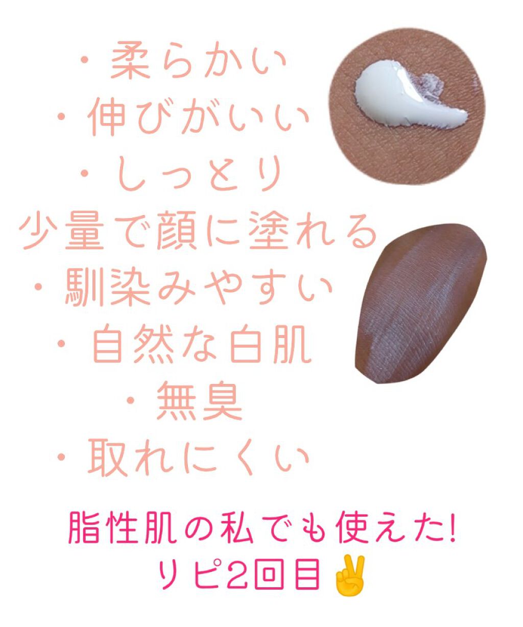 UVローション SPF50+/キュレル/日焼け止め・UVケアを使ったクチコミ（3枚目）