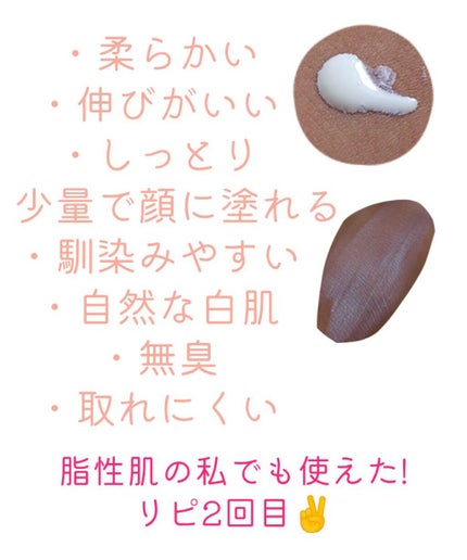 UVローション SPF50+/キュレル/日焼け止め・UVケアを使ったクチコミ(3枚目)