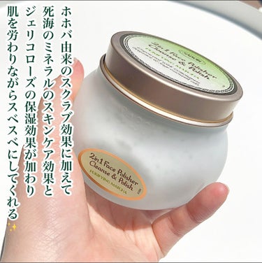 SABON フェイスポリッシャー ピュリファイングのクチコミ「【抹茶エキスでくすみケア🍵】
.
Rinはアイス食べる時抹茶派です🍨
.
@sabon_jap.....」（3枚目）