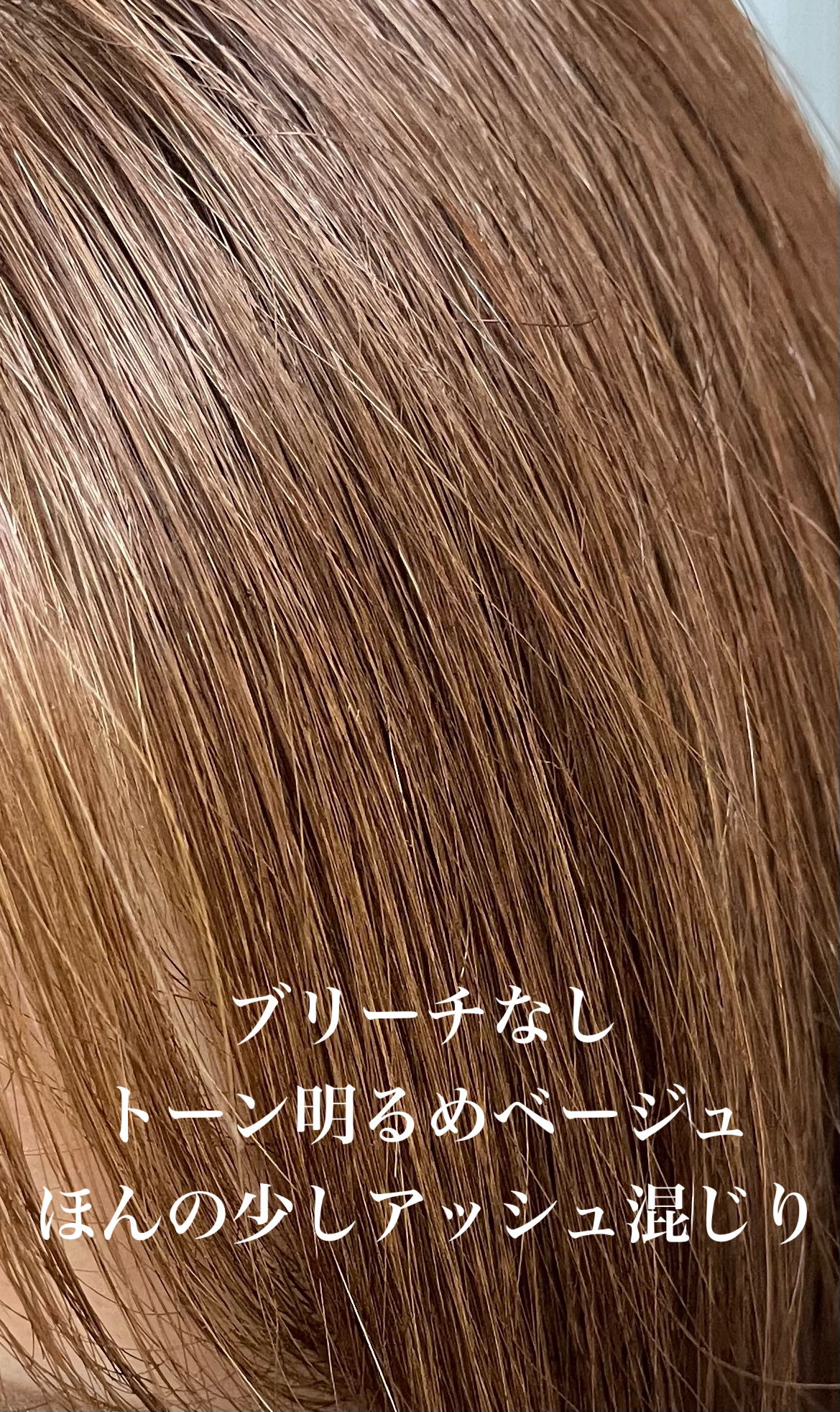 エブリ カラートリートメント/アンナドンナ/ヘアカラーを使ったクチコミ（2枚目）