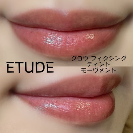 グロウ フィクシングティント/ETUDE/リップティントを使ったクチコミ(2枚目)