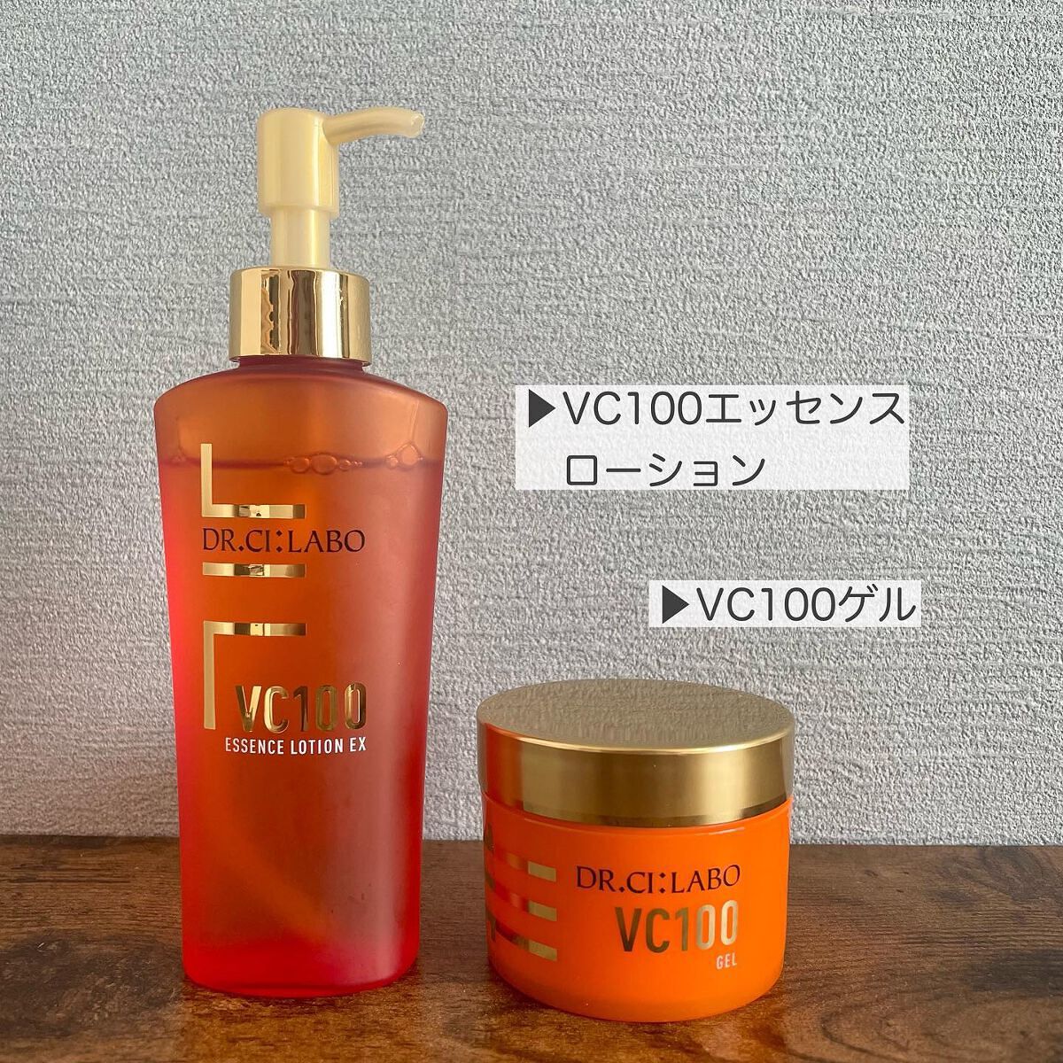 VC100ゲル/ドクターシーラボⓇ/オールインワン化粧品を使ったクチコミ（2枚目）