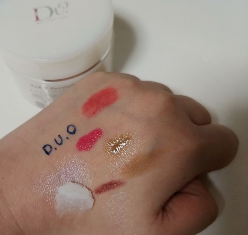 デュオ ザ クレンジングバーム クリア/DUO/クレンジングバームを使ったクチコミ（1枚目）