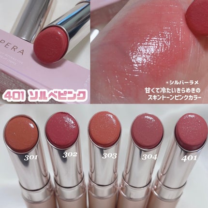 オペラ リップティント N/OPERA/リップティントを使ったクチコミ(7枚目)