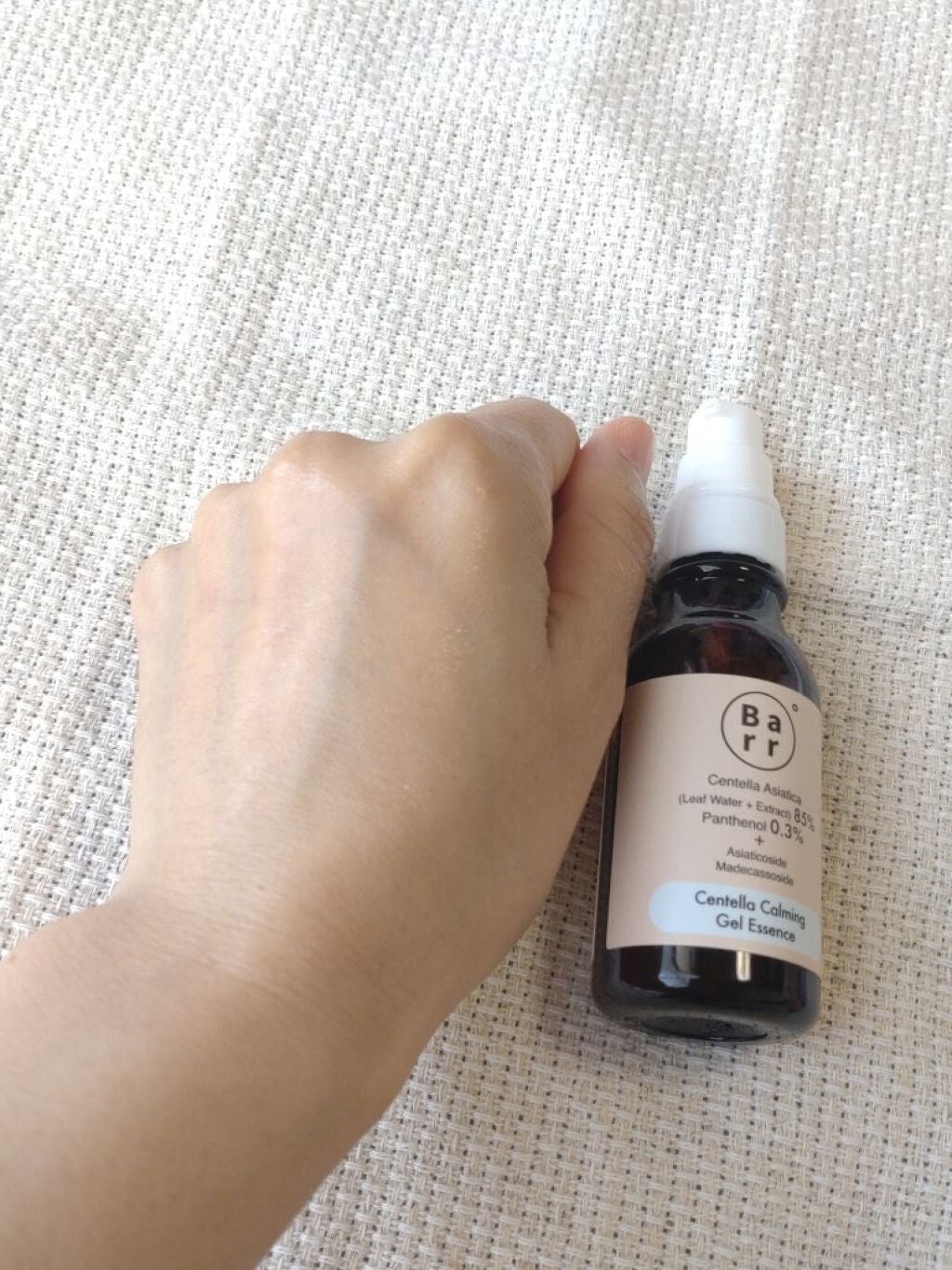 センテラカーミング アンプルトナー/バールコスメティックス/化粧水を使ったクチコミ(7枚目)