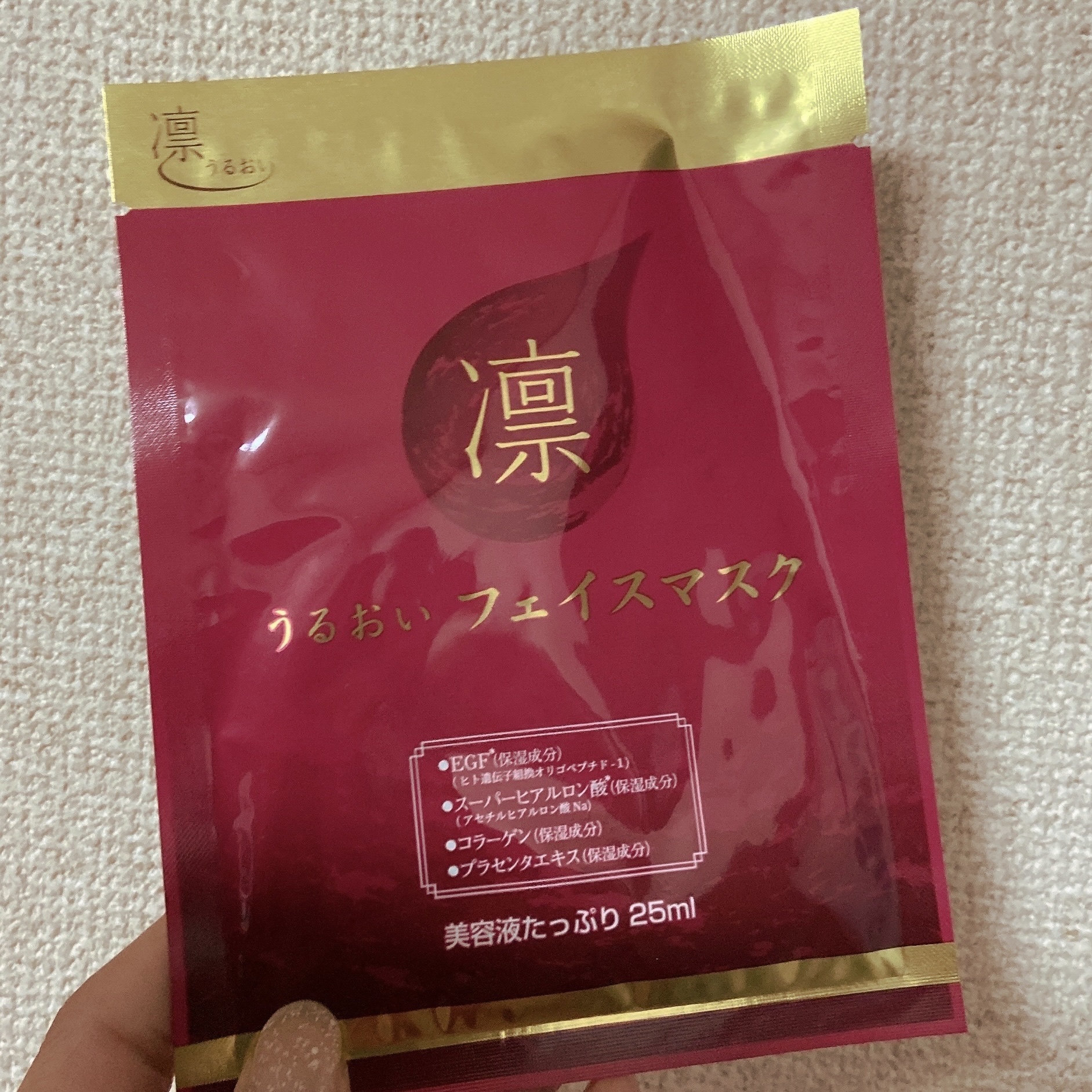 D:NA プロアチンマスク/MEDIHEAL/シートマスク・パックを使ったクチコミ（1枚目）