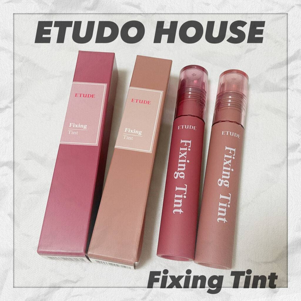 フィクシングティント/ETUDE/リップティントを使ったクチコミ（1枚目）