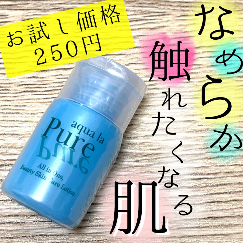 スキンケアローション アクア ラ ピュアL/Give&Give/オールインワン化粧品を使ったクチコミ(1枚目)